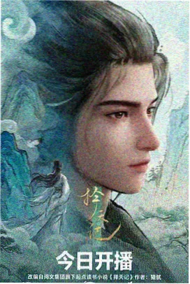 秋秋影视专题封面：材质动画母题