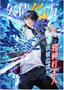 动画纸质星球旅行指南唱片封面，定格材质短片