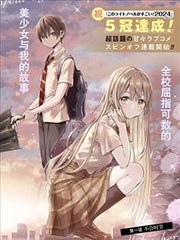 秋秋影视资讯配图：漫画改编还原度对照表更新